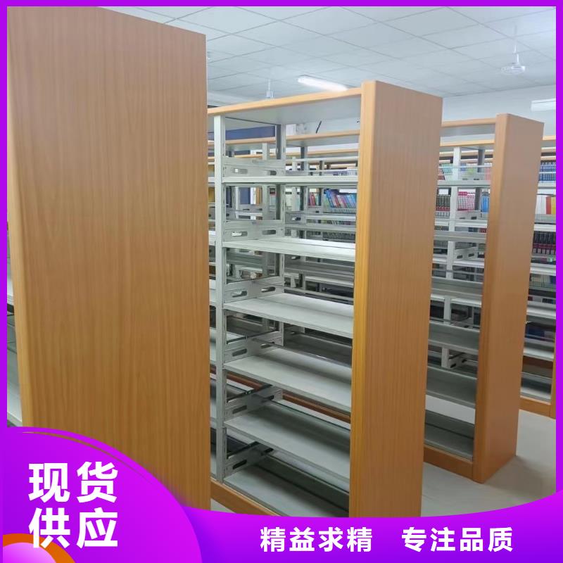 双面书柜可定制