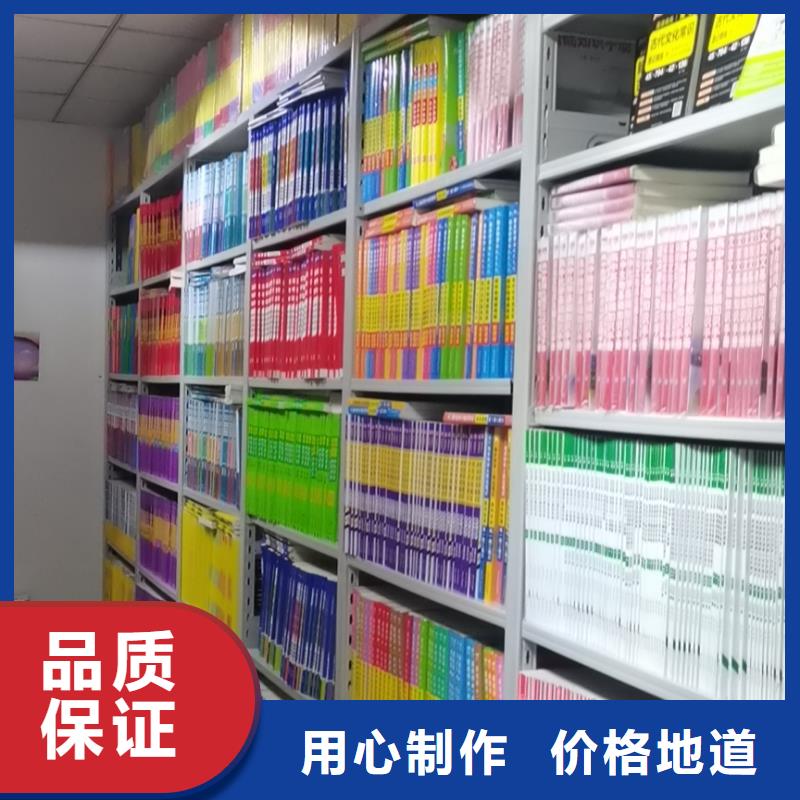 双面书柜批发价