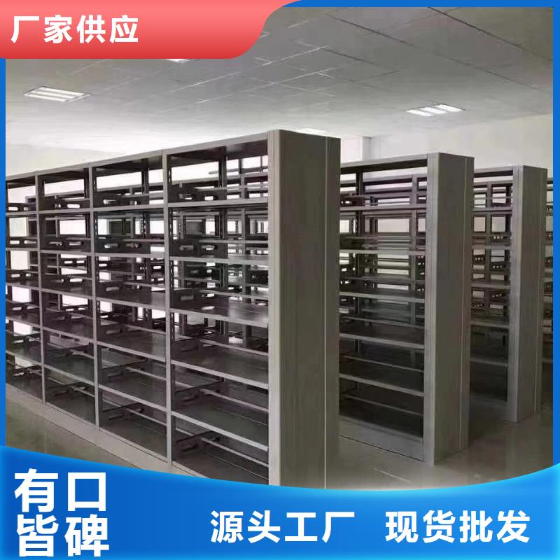 储物柜家用学校图书馆
