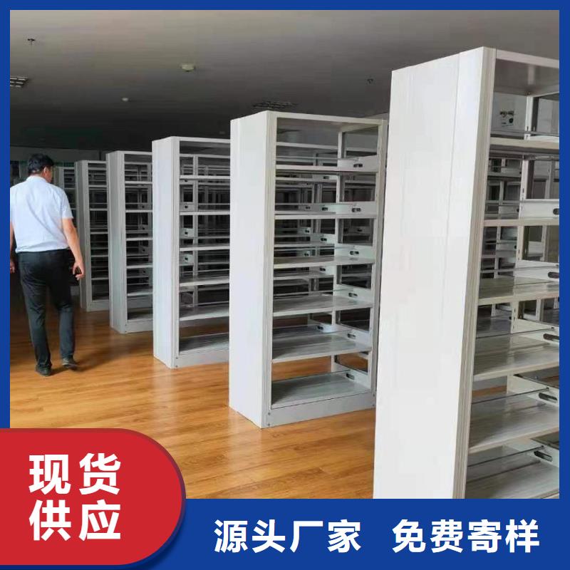 阅览室书架源头好货