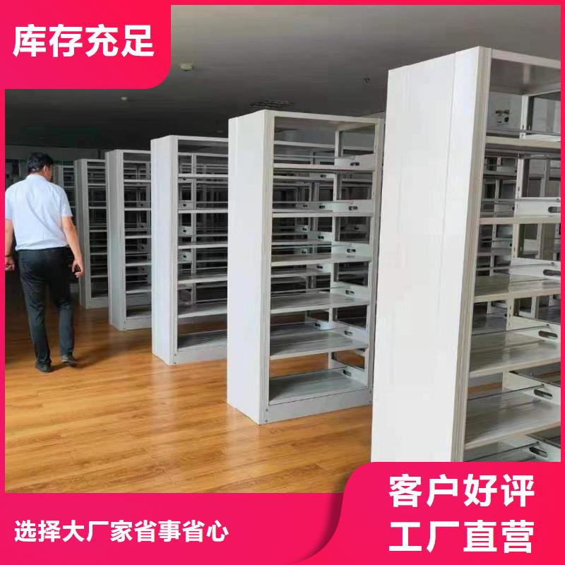 落地置物架可定制