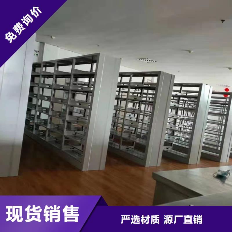 阅览室书架源头好货
