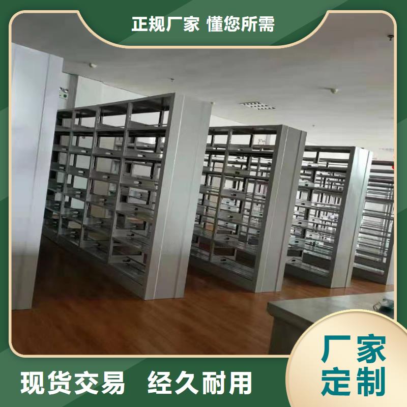 钢制书架批发价