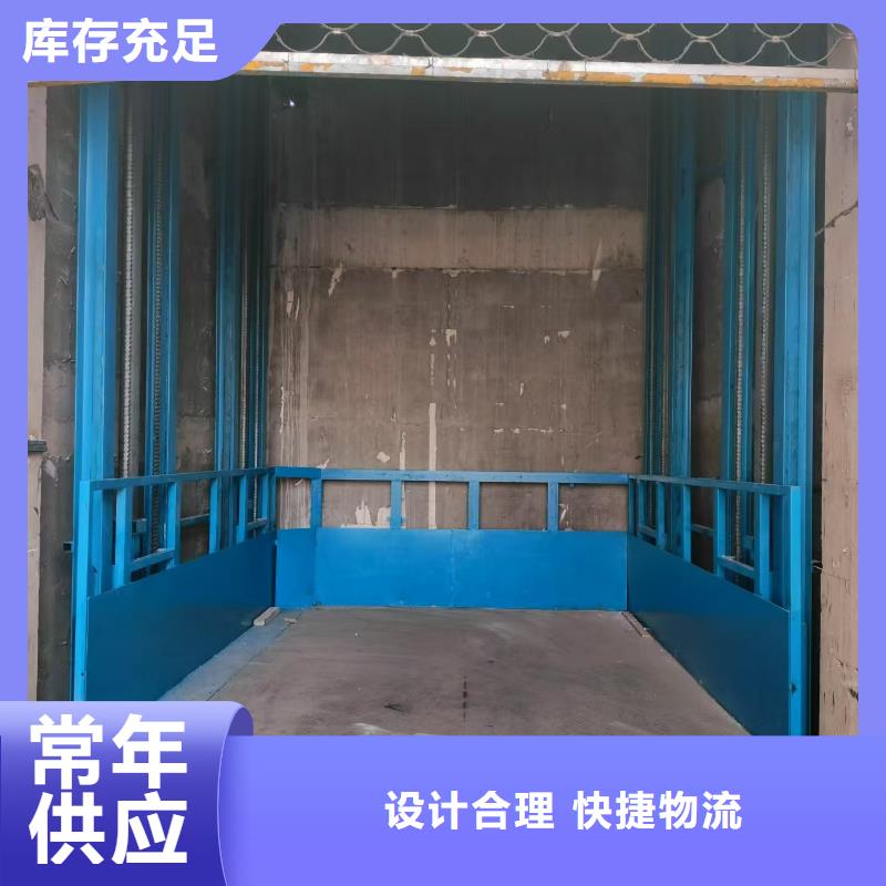 导轨式升降机价格价格