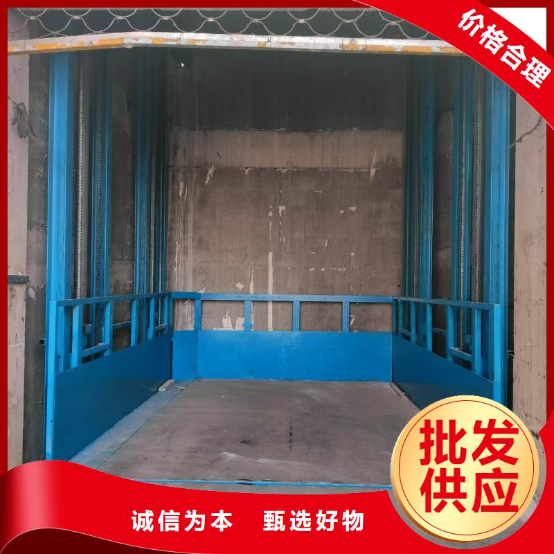 链条导轨式升降货梯报价