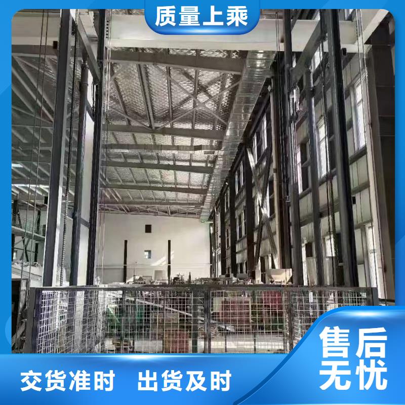 链条导轨式升降货梯报价
