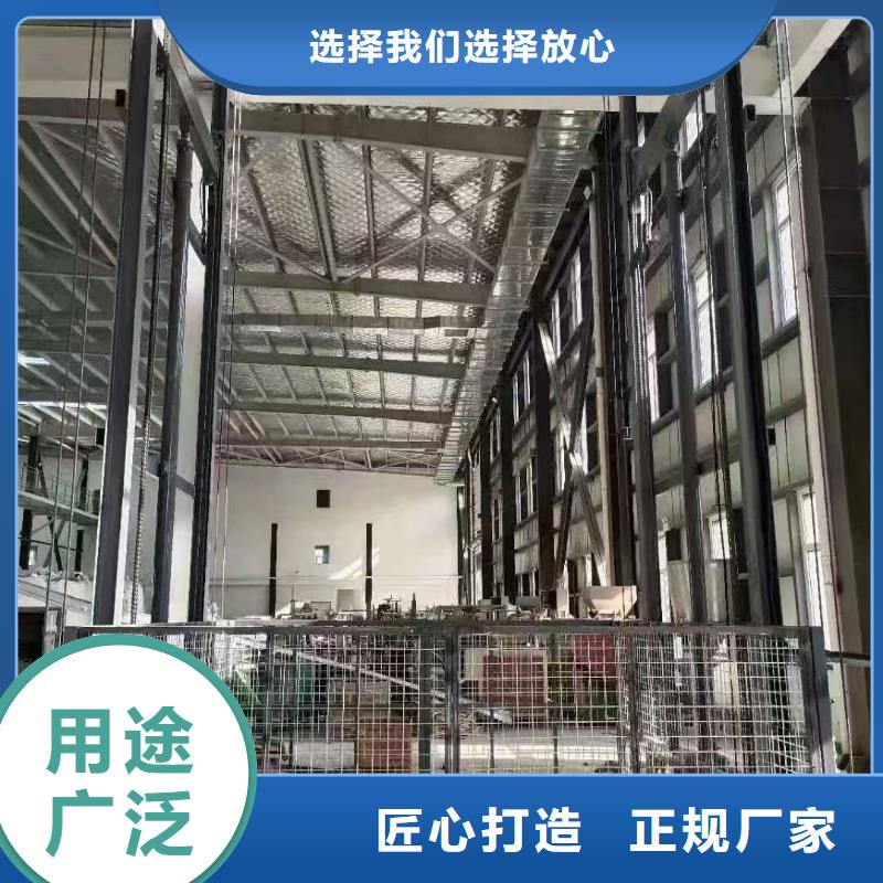 2吨导轨式升降平台生产厂家