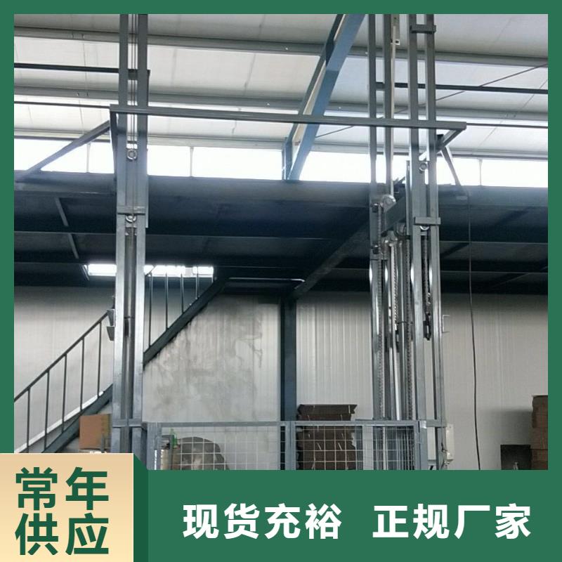 固定导轨式升降平台报价