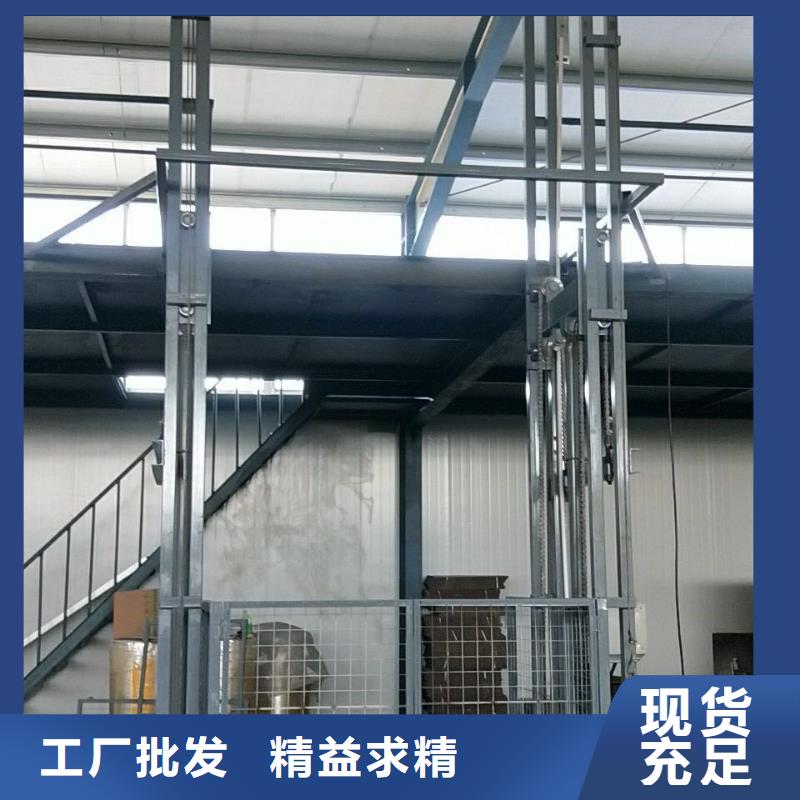 2吨导轨式升降平台生产厂家