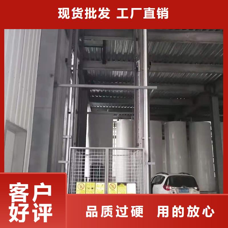 导轨的液压货梯厂家