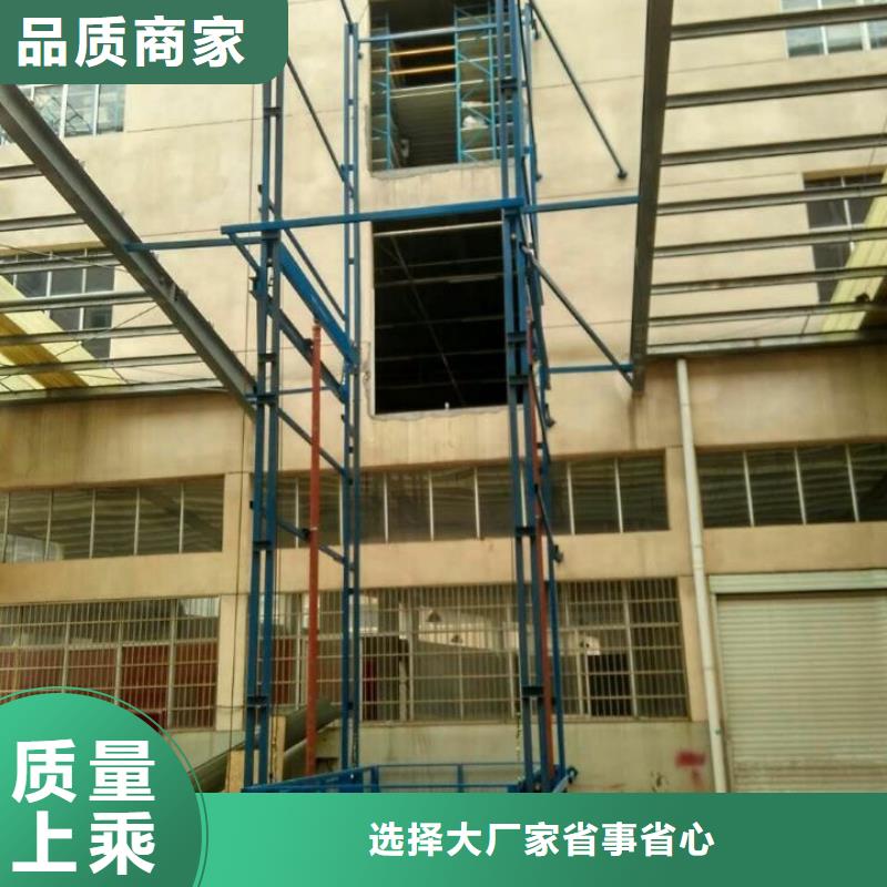 车间导轨式升降货梯厂家