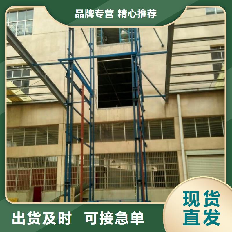 导轨的液压货梯厂家