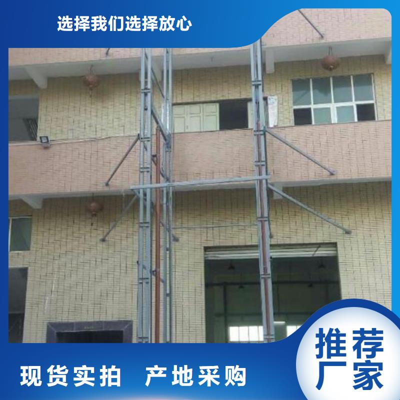 导轨的液压货梯厂家