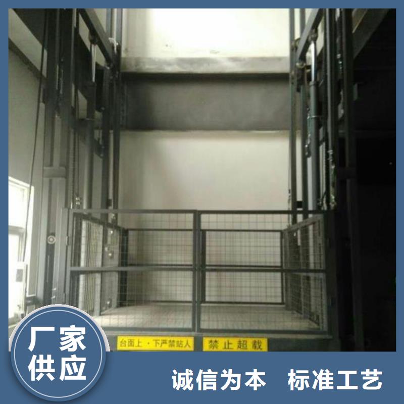 固定导轨式升降平台报价