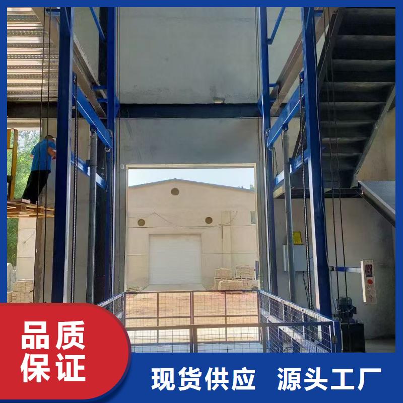 导轨式升降机价格价格
