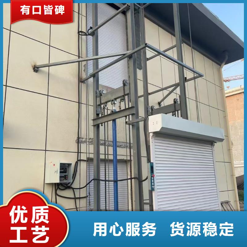 链条导轨式升降货梯报价