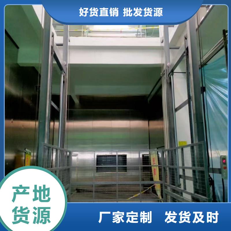 导轨的液压货梯厂家