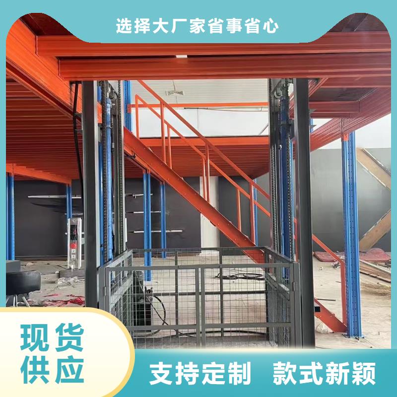 导轨式升降机价格价格