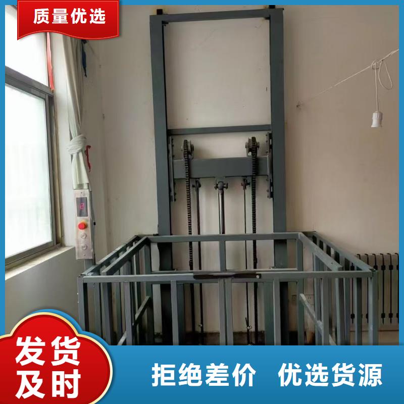 导轨式升降机价格价格
