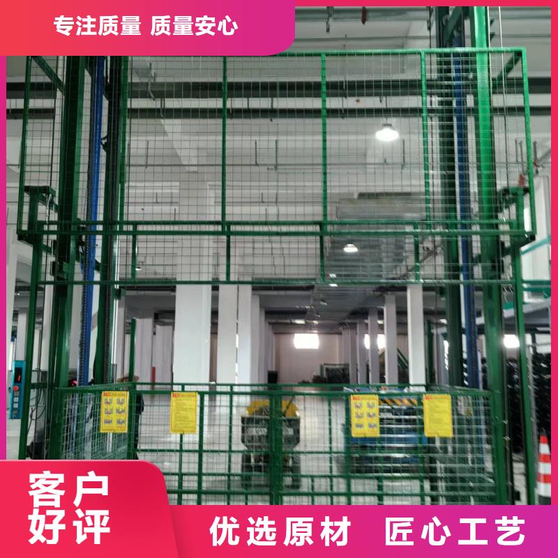二层导轨式升降机报价