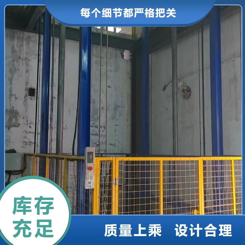 液压剪叉式升降平台采购