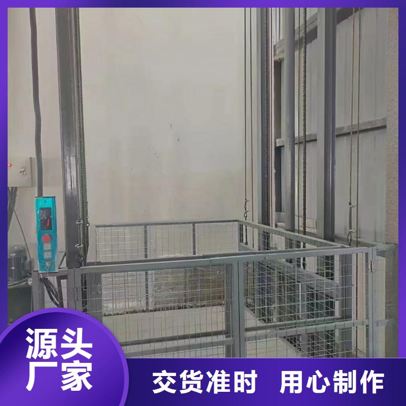 二层导轨式升降机报价