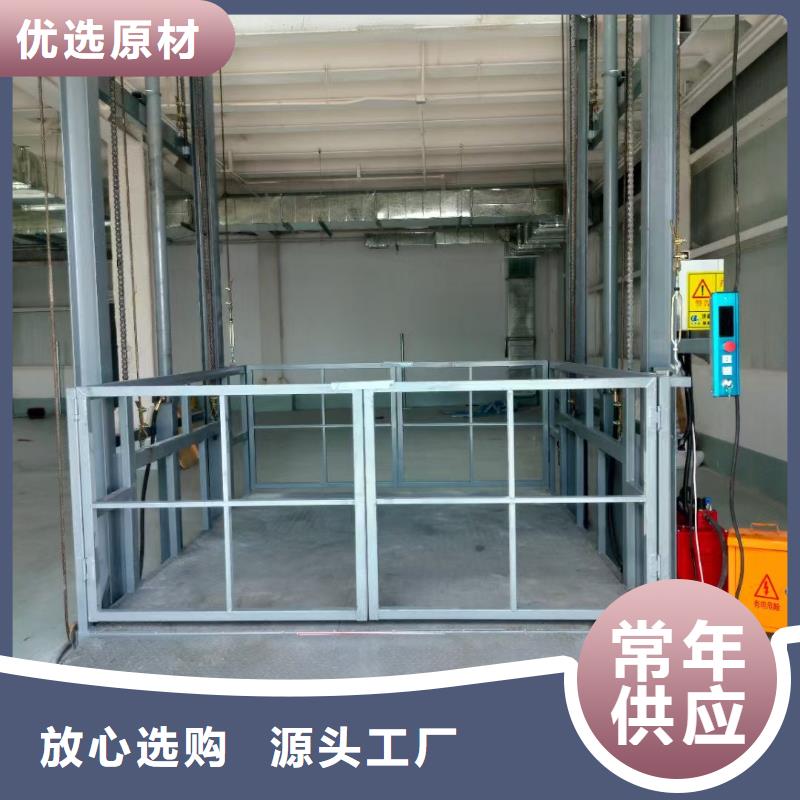 固定导轨式升降平台报价