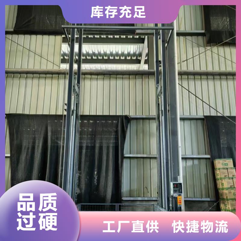 液压剪叉式升降平台采购
