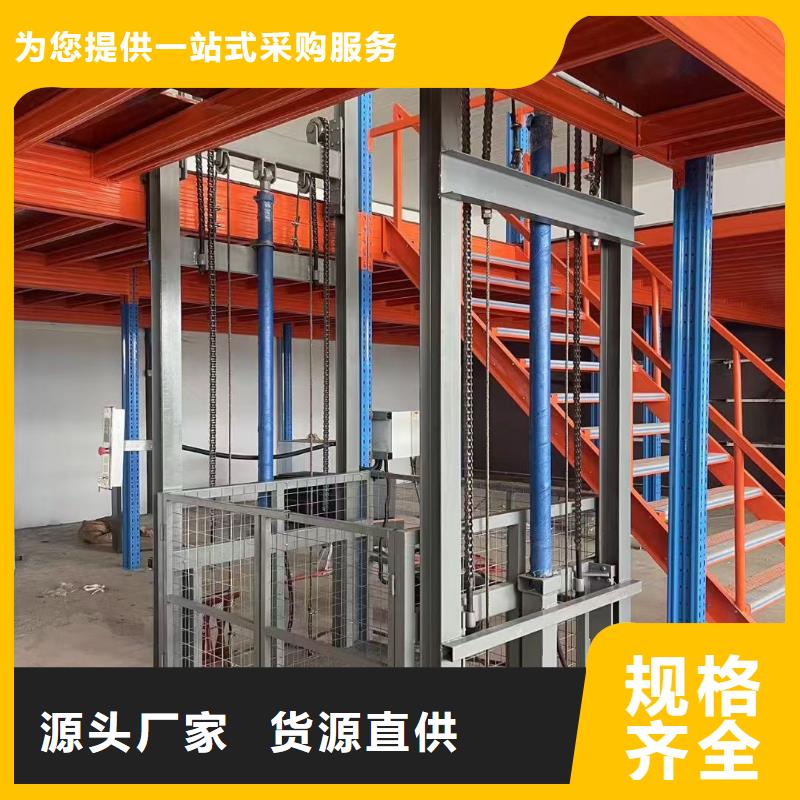 链条导轨式升降货梯报价