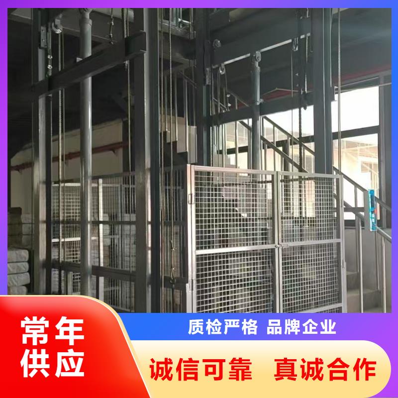 固定导轨式升降平台报价