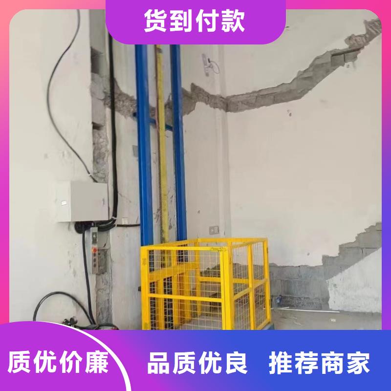 车间导轨式升降货梯厂家