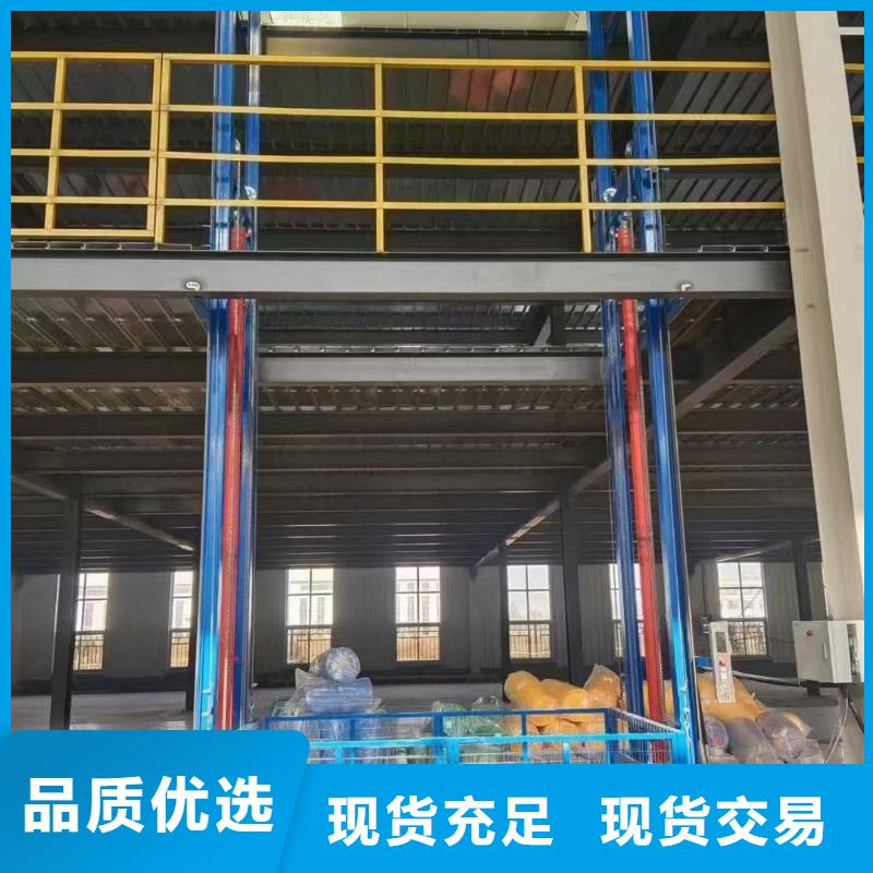 2吨导轨式升降平台生产厂家