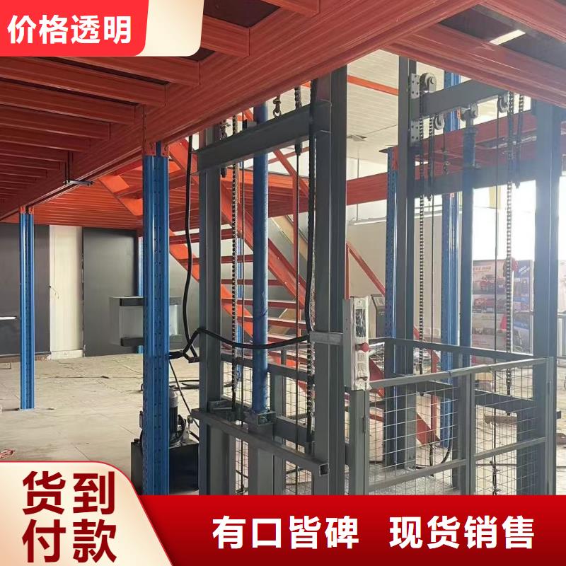 液压剪叉式升降平台采购