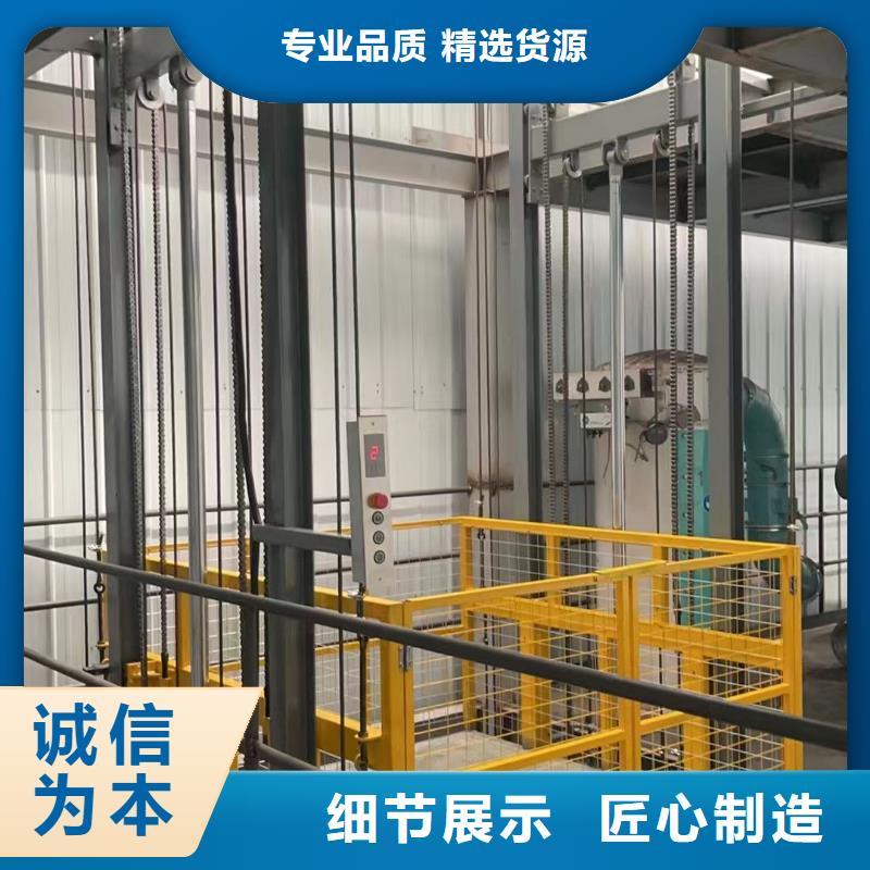 车间导轨式升降货梯厂家