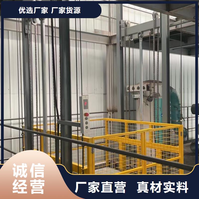 2吨导轨式升降平台生产厂家