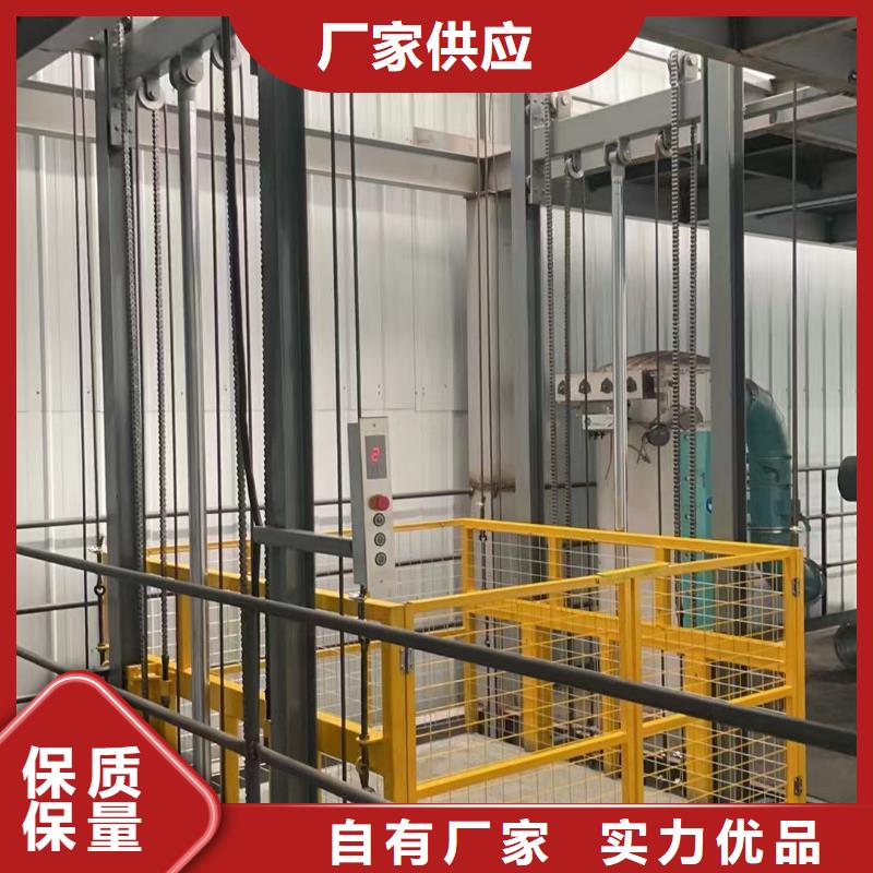 链条导轨式升降货梯报价