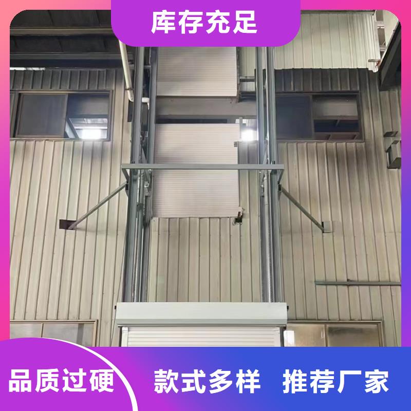 链条导轨式升降货梯报价