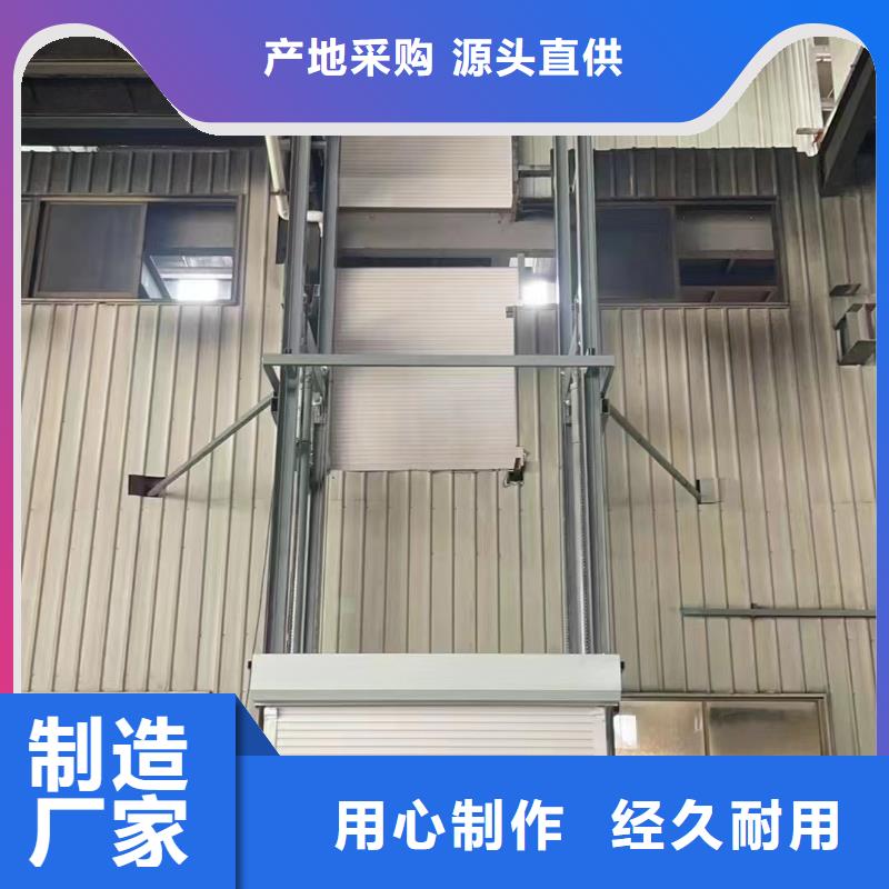 固定导轨式升降平台报价