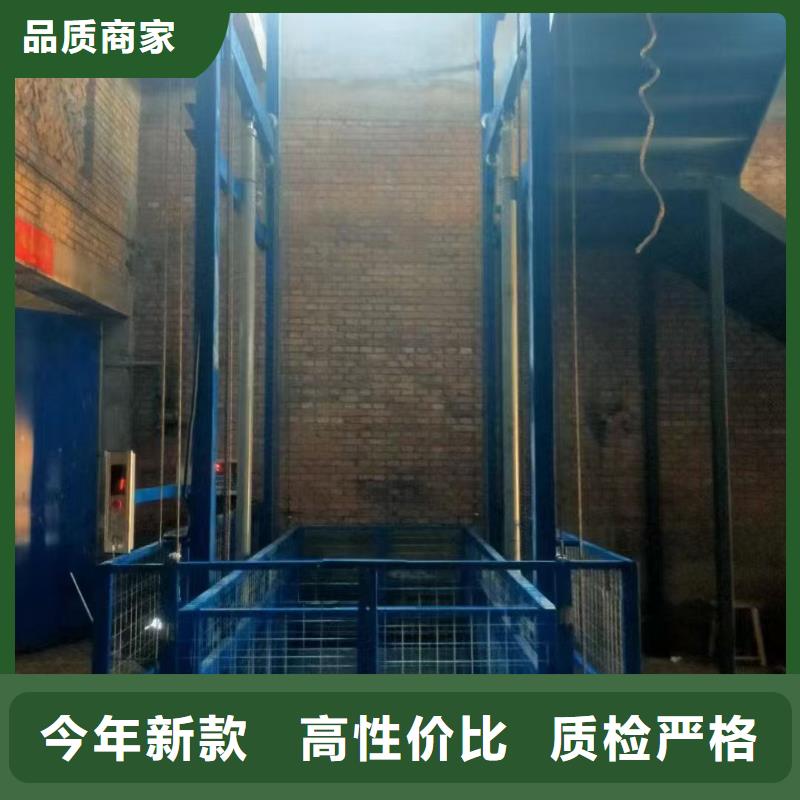 固定导轨式升降平台报价