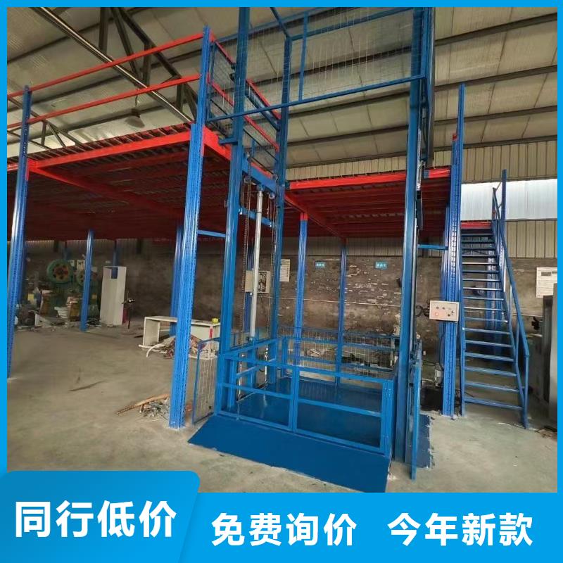 链条导轨式升降货梯报价