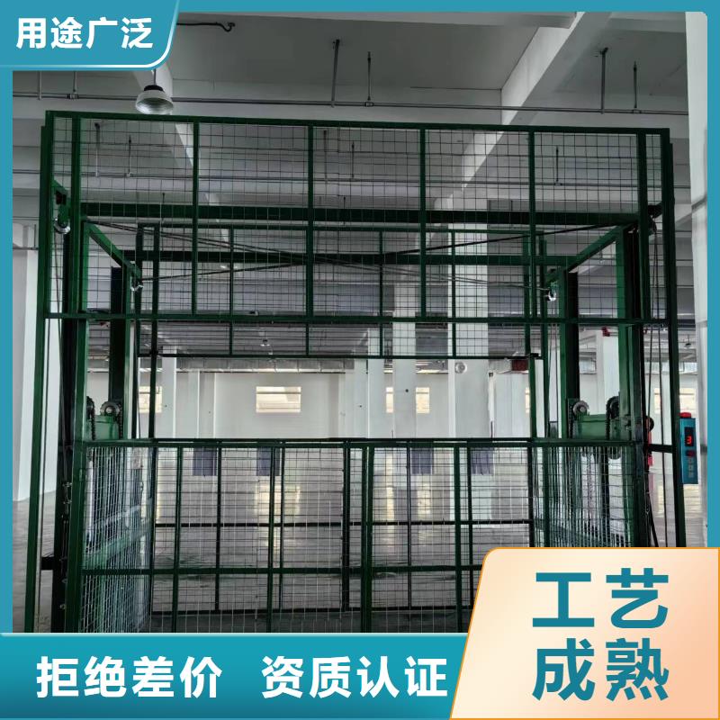 固定导轨式升降平台报价