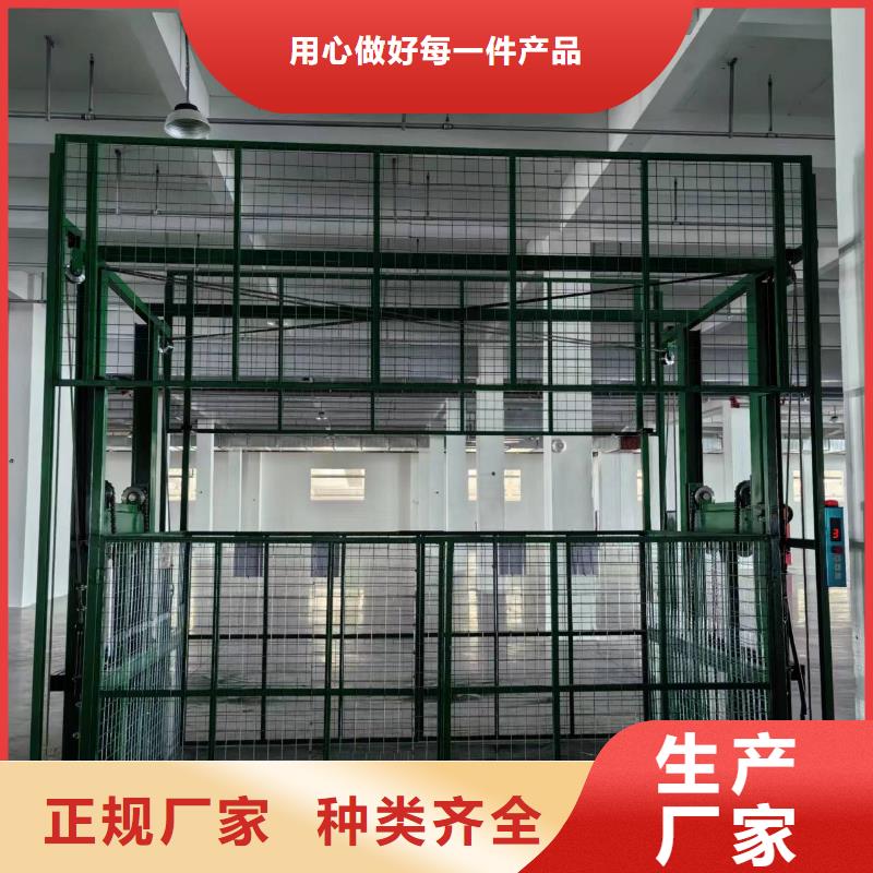 链条导轨式升降货梯报价