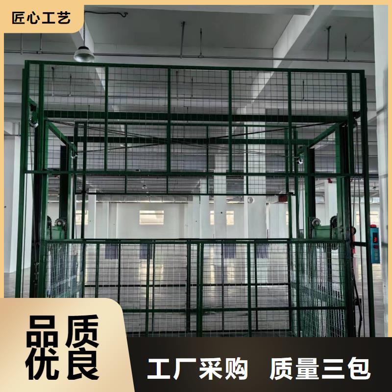 2吨导轨式升降平台生产厂家