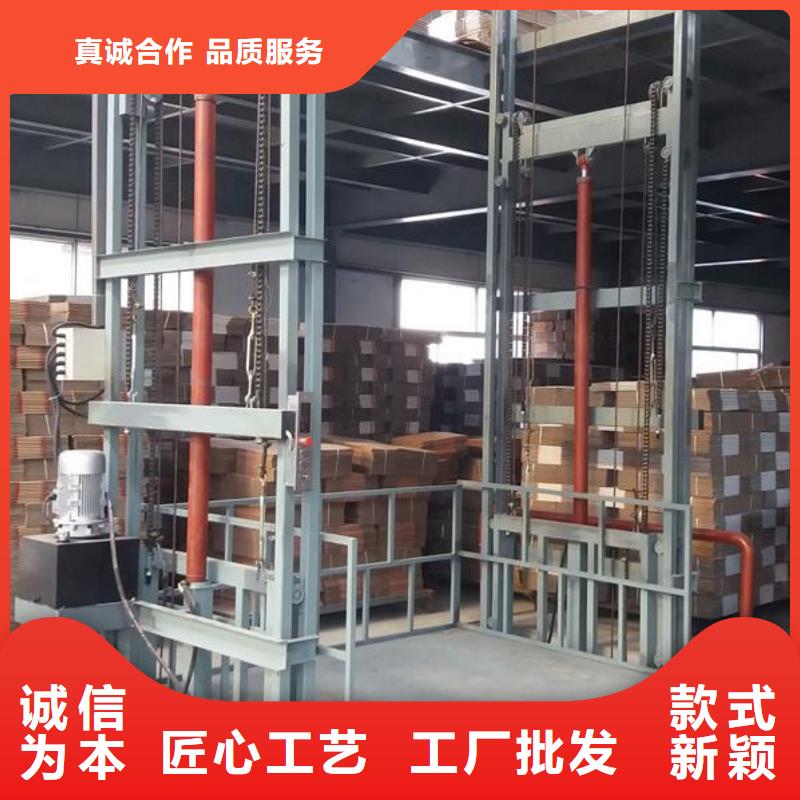 导轨式升降平台厂家