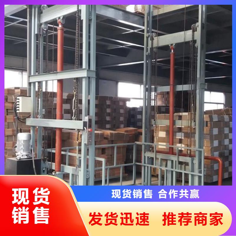 固定导轨式升降平台报价