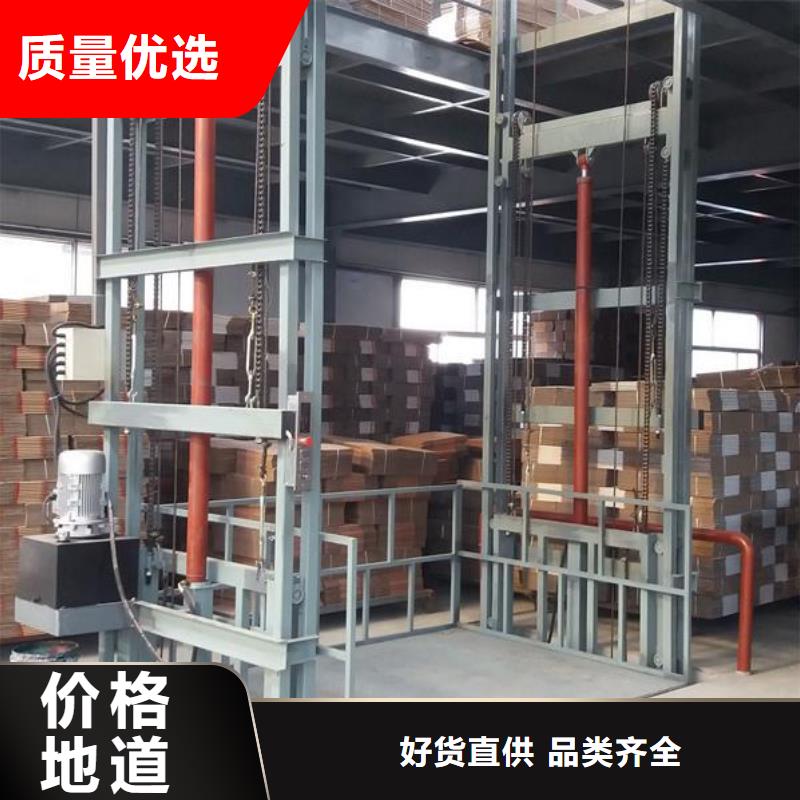 2吨导轨式升降平台生产厂家