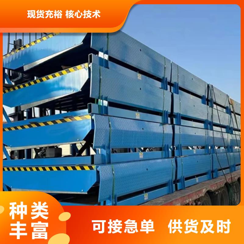 液压登车桥采购