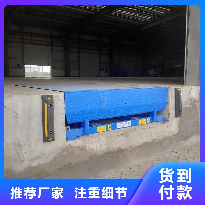 乐东县登车桥厂家