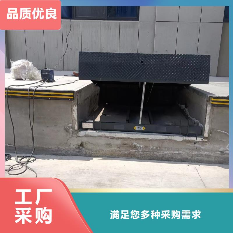 6吨移动登车桥供应