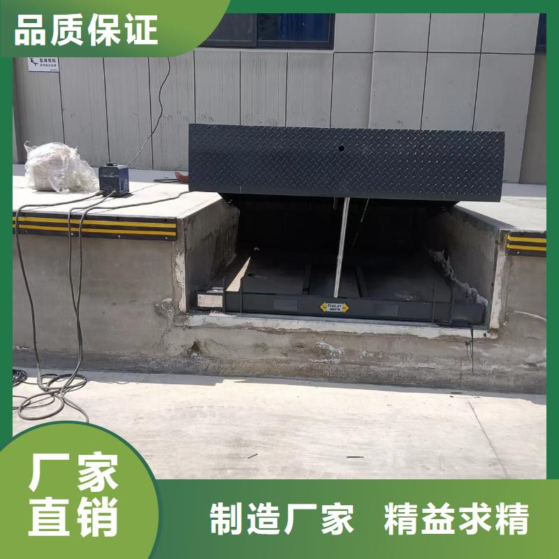 液压登车桥采购